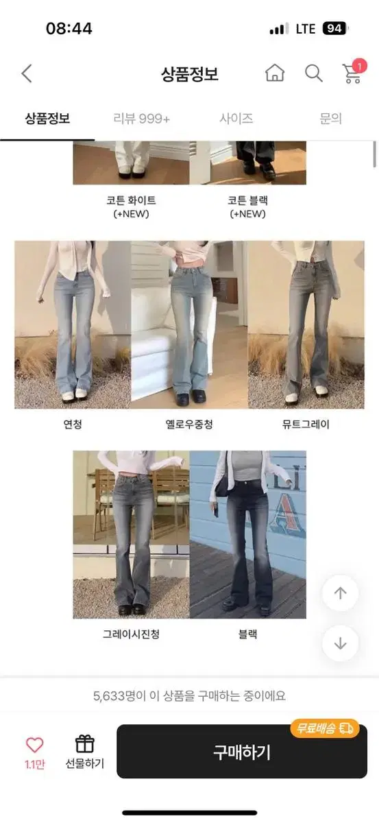 부츠컷 데님팬츠 청바지s 새상품 판매합니다